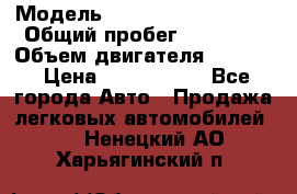  › Модель ­ Toyota Highlander › Общий пробег ­ 36 600 › Объем двигателя ­ 6 000 › Цена ­ 1 800 000 - Все города Авто » Продажа легковых автомобилей   . Ненецкий АО,Харьягинский п.